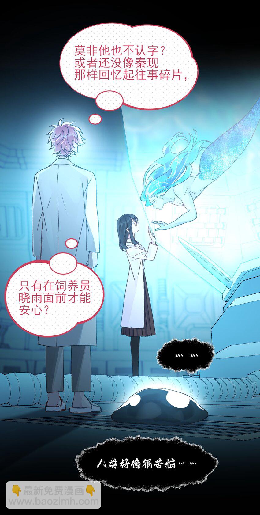 098 熟悉的脸8