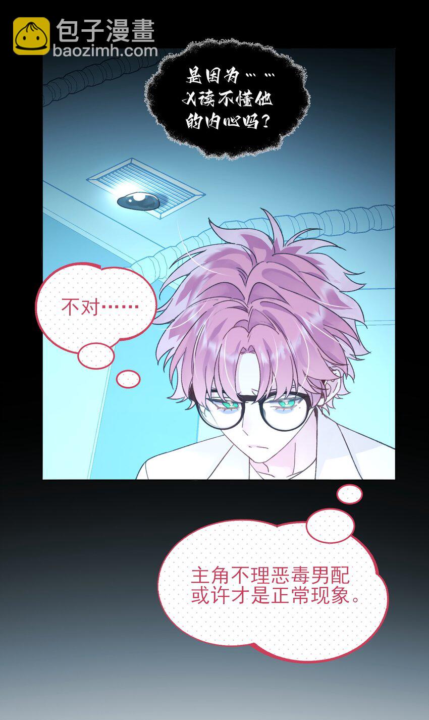 098 熟悉的脸9