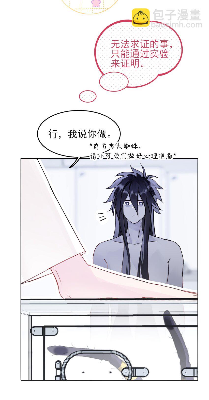 99 为什么16