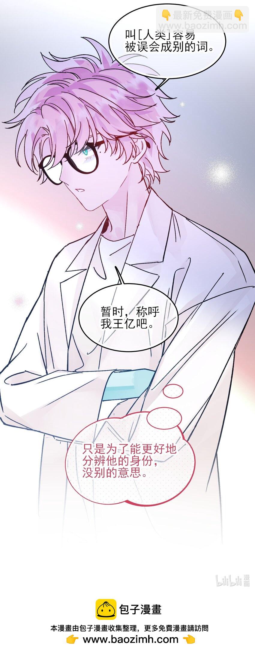99 为什么48