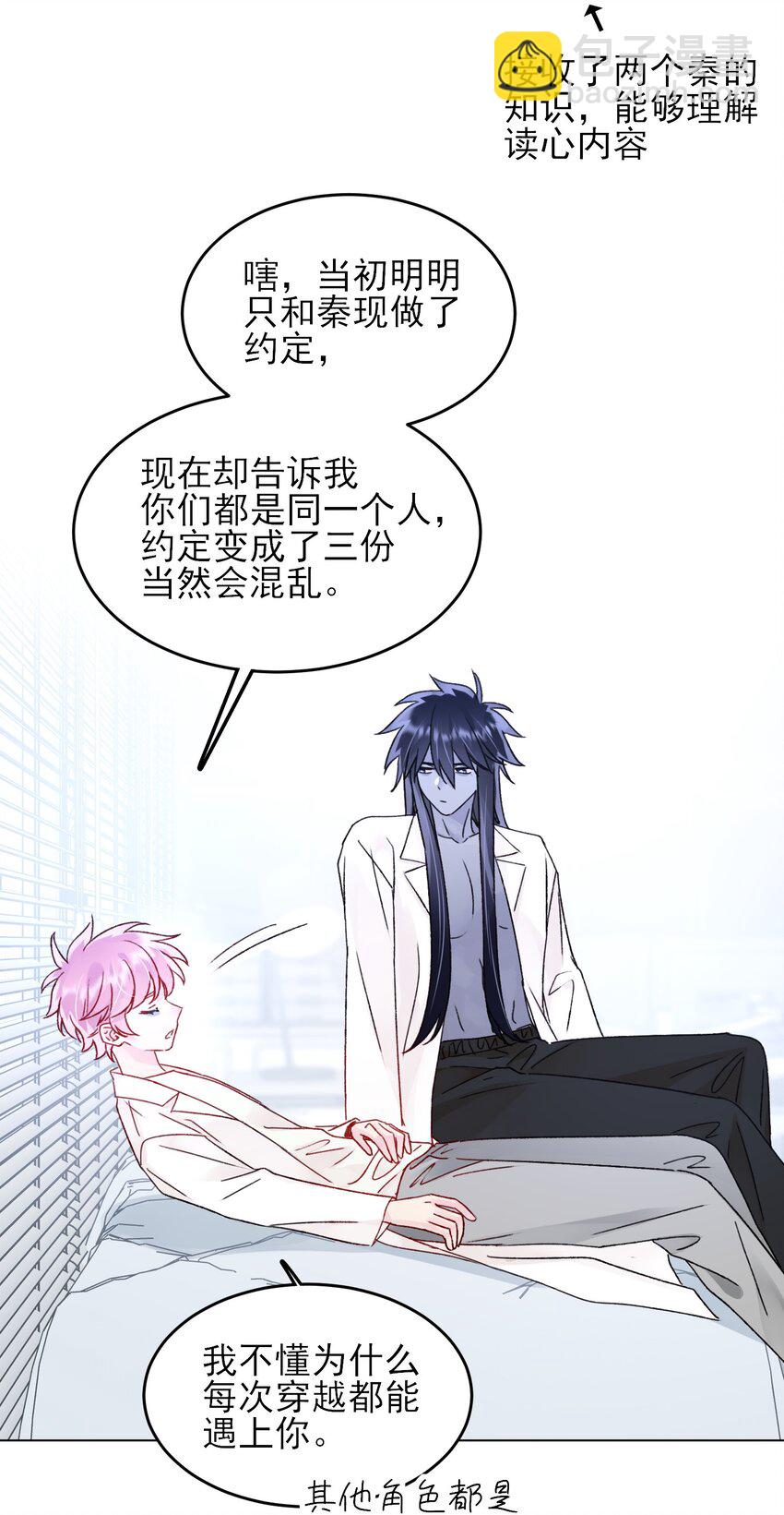102 不懂20