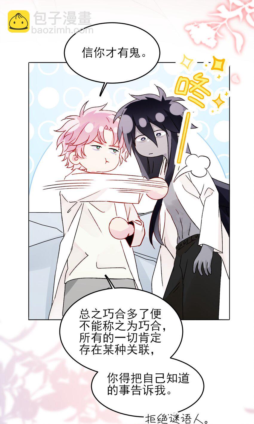 102 不懂25