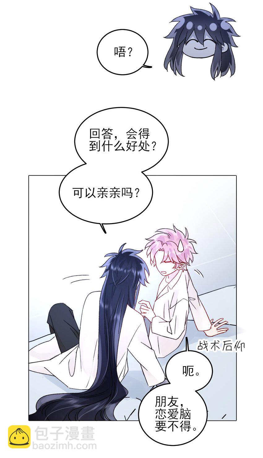 102 不懂7