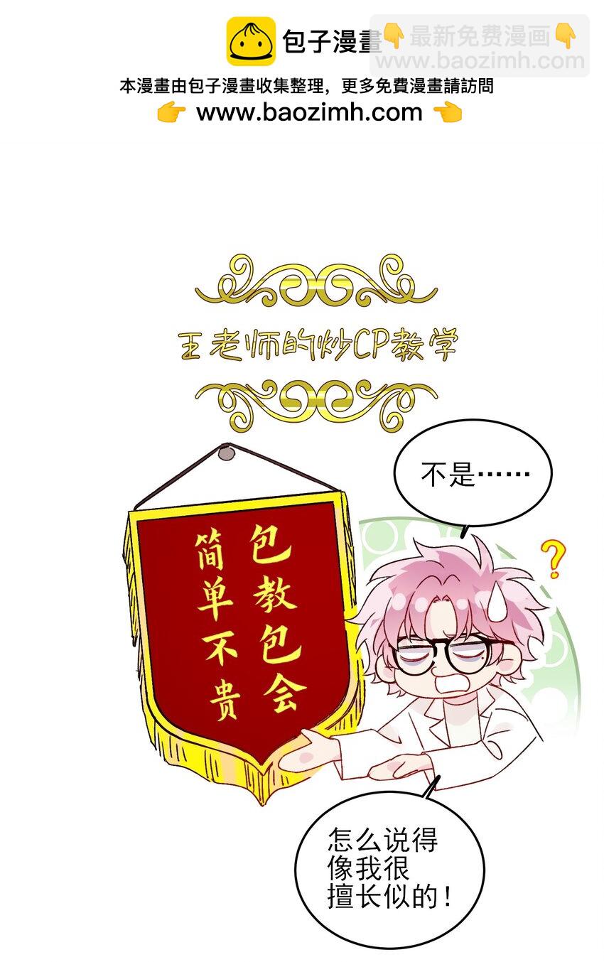 103 约会1