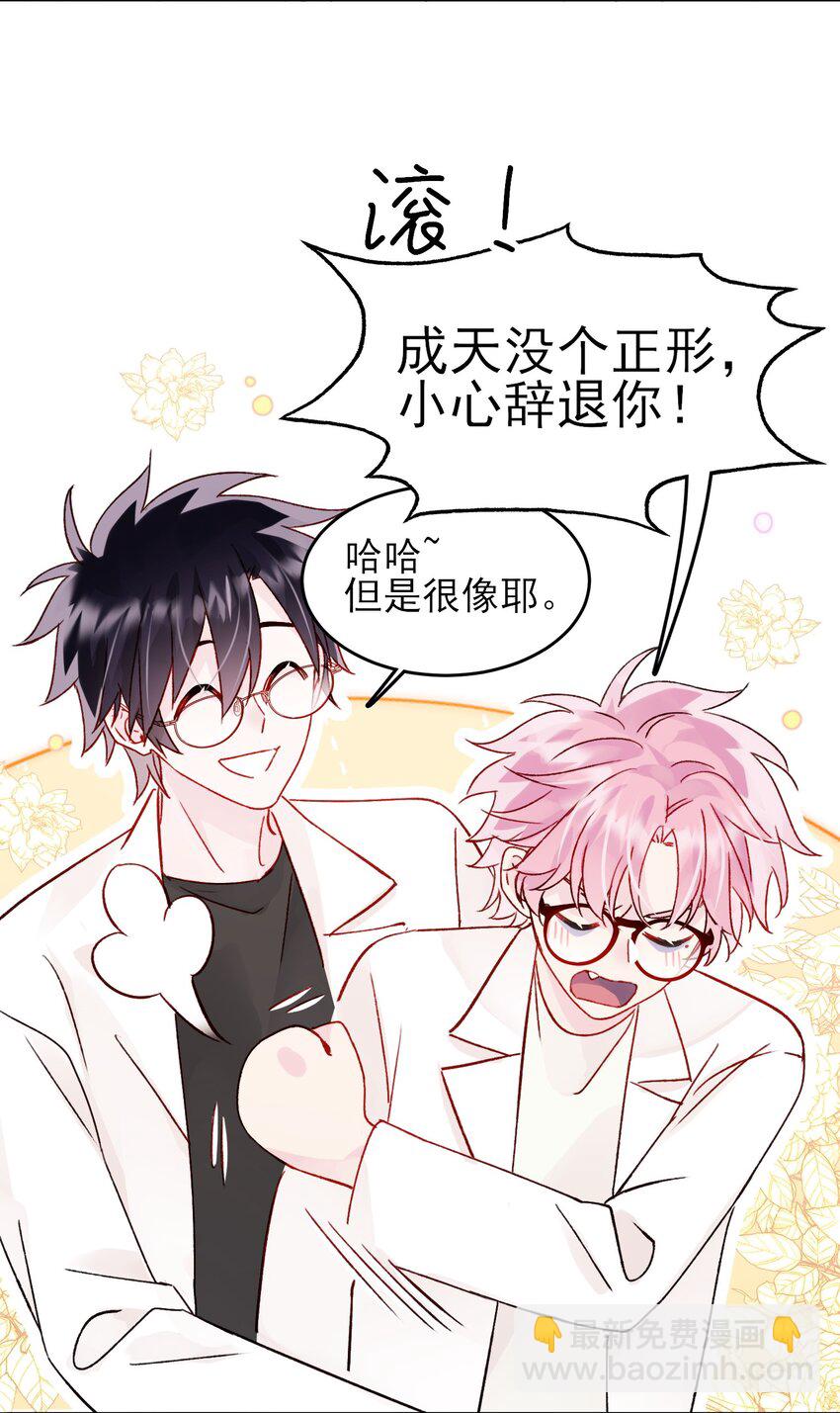 103 约会13