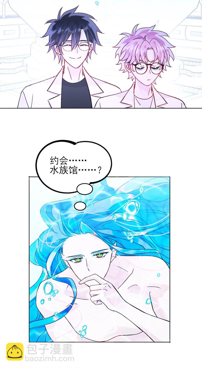 103 约会15