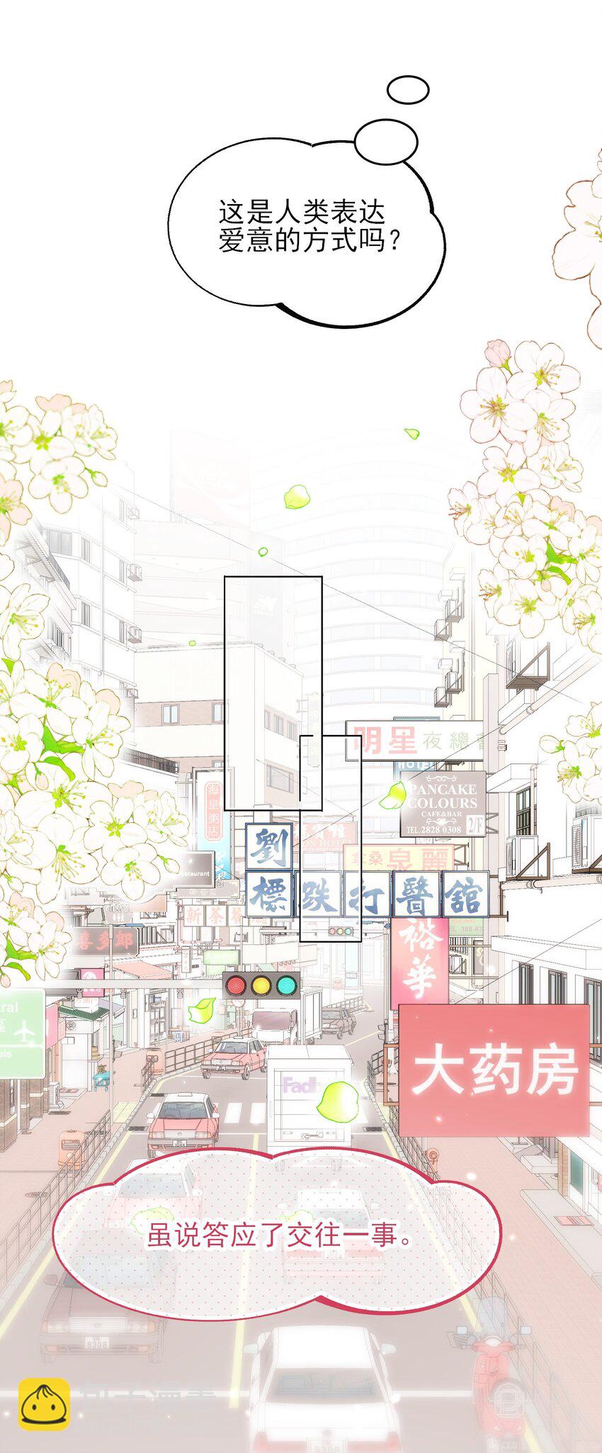 103 约会16