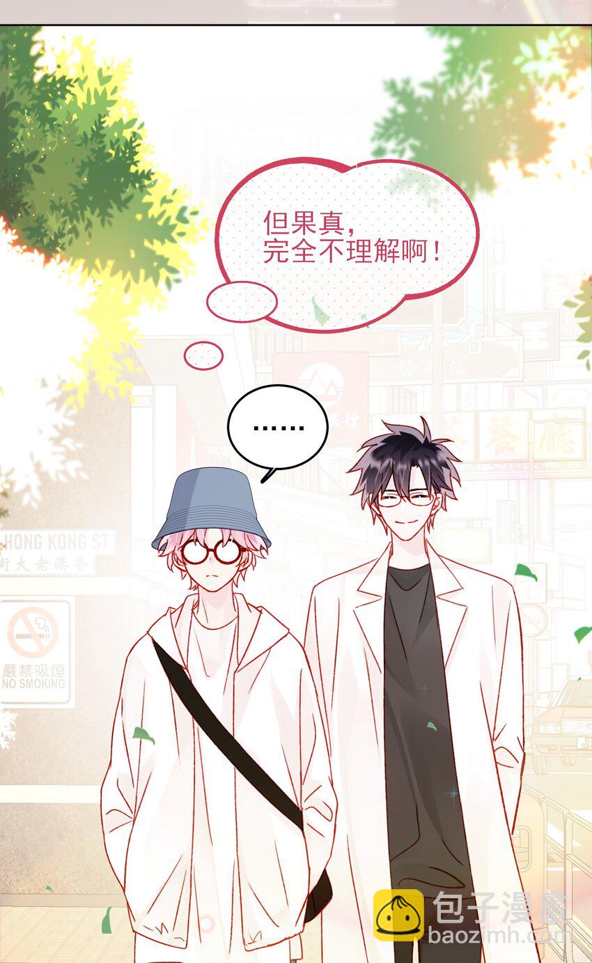 103 约会17