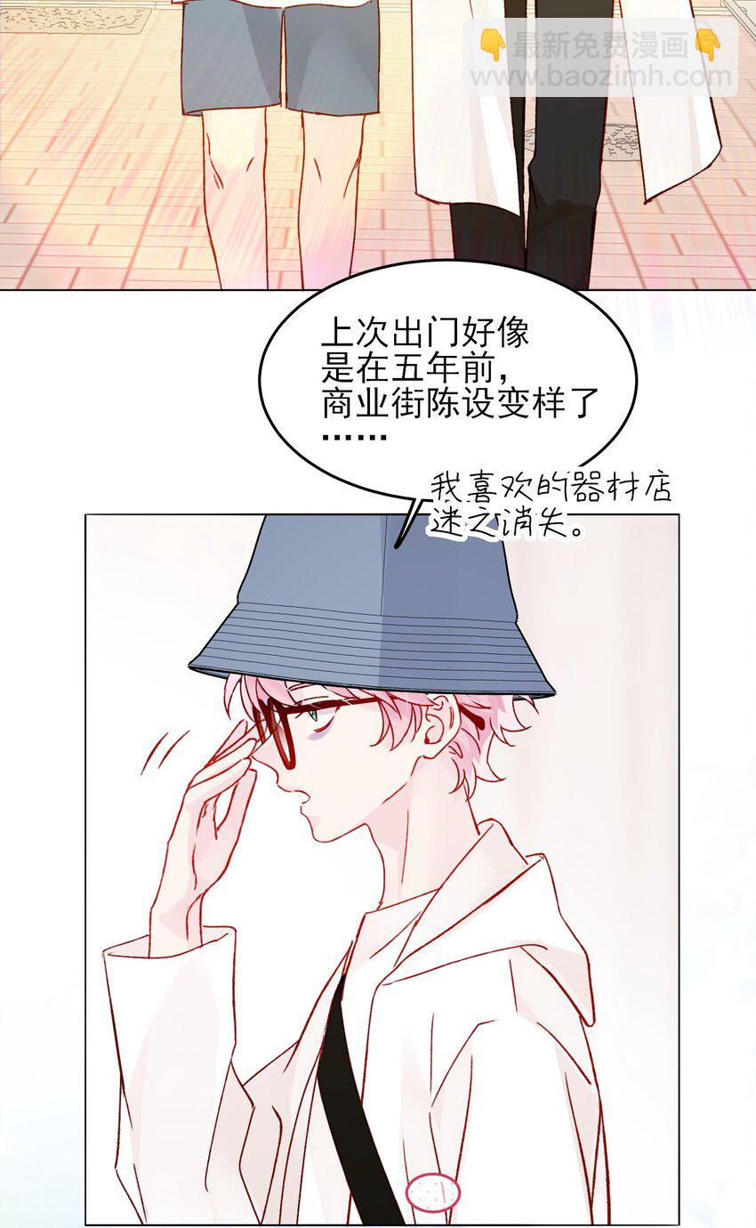 103 约会18