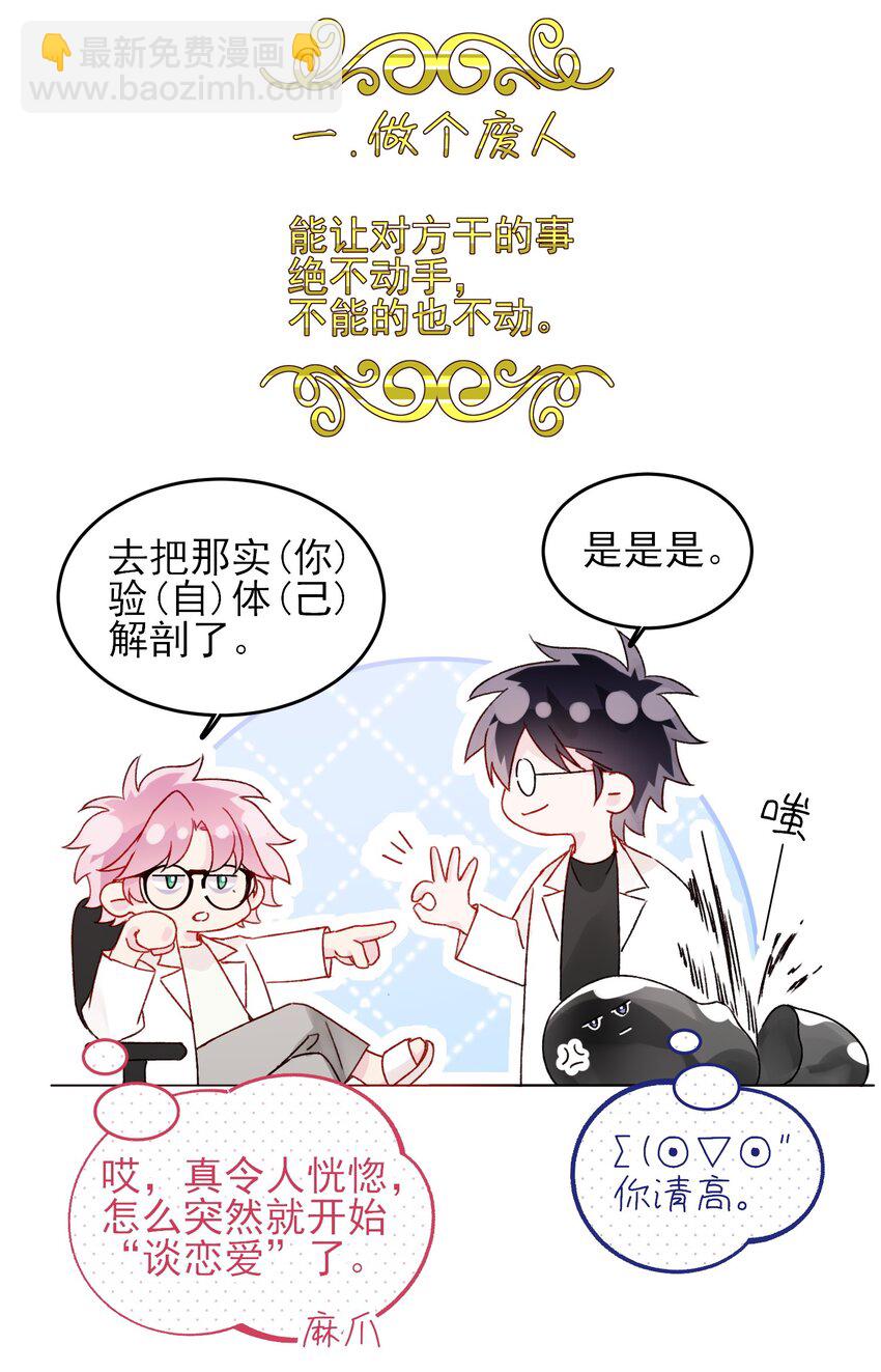 103 约会2