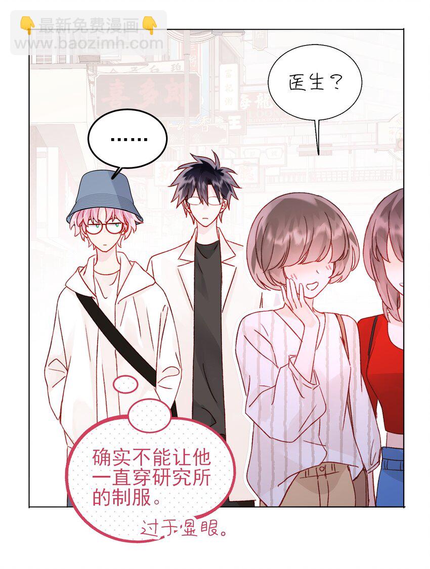 103 约会20