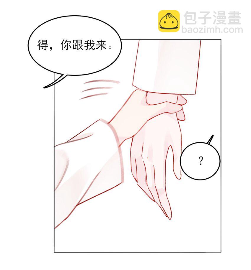 103 约会21