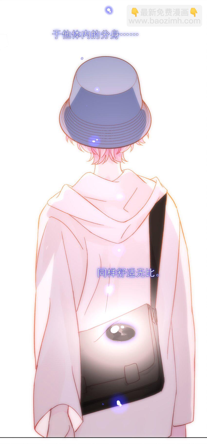 103 约会23