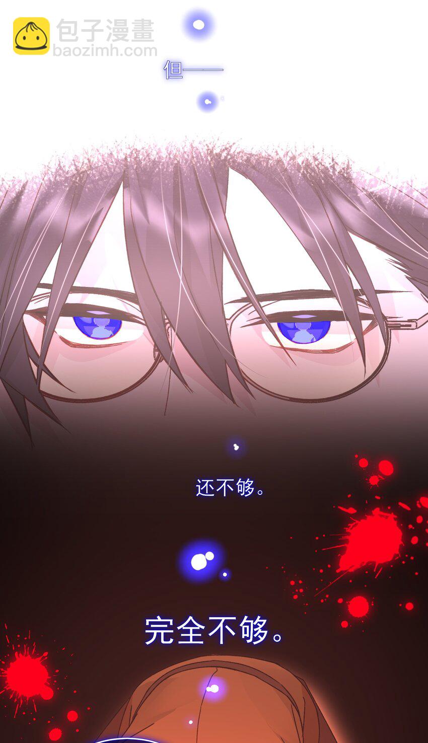 103 约会24