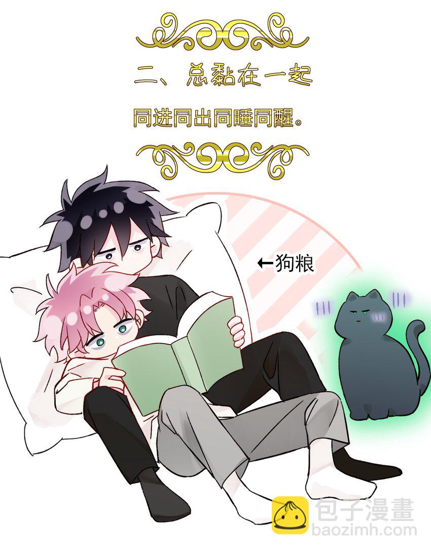 103 约会3