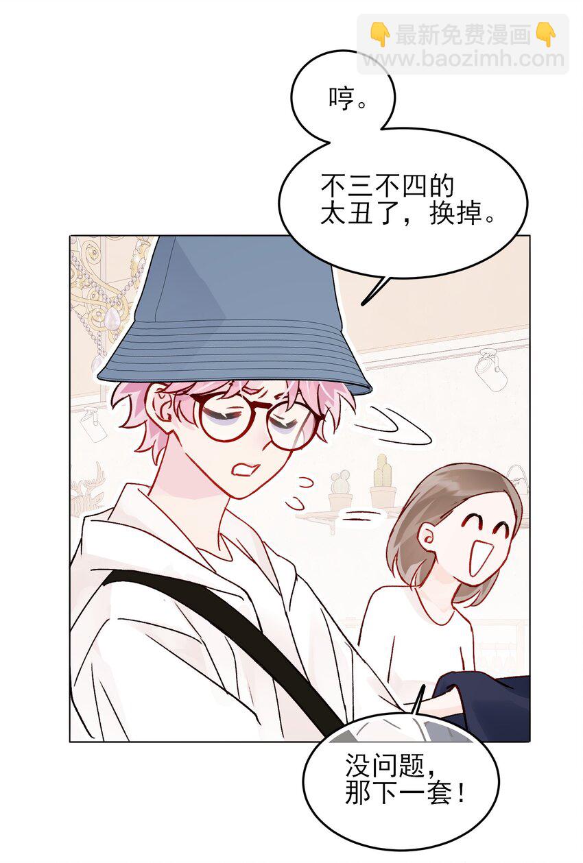 103 约会31