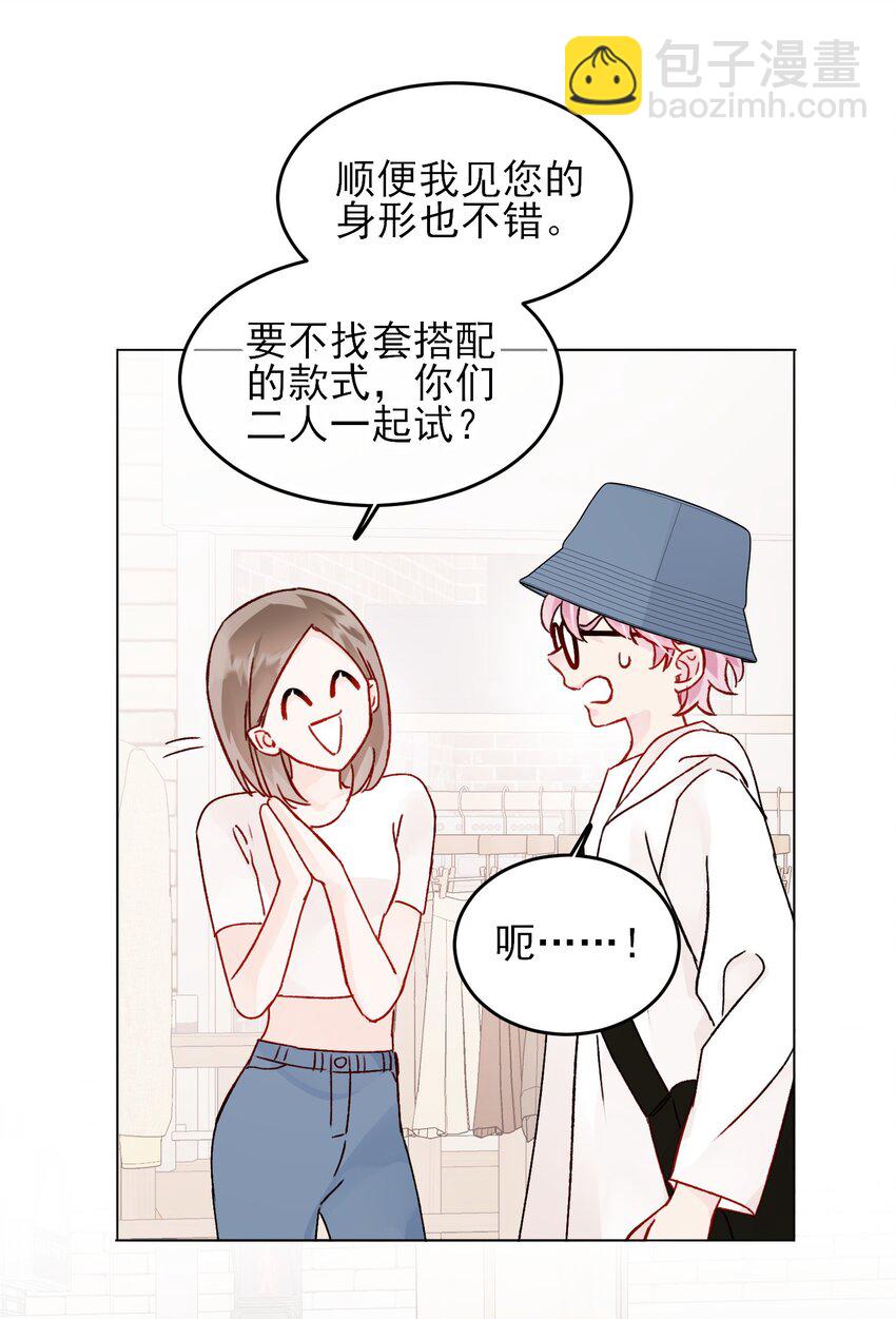 103 约会34