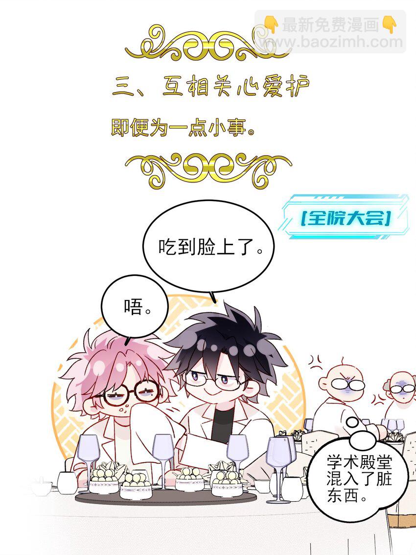 103 约会4