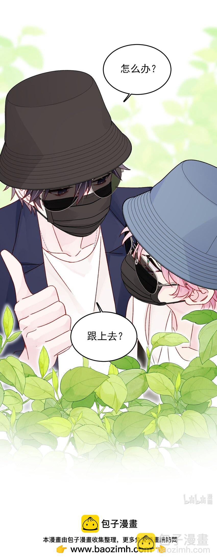 103 约会43