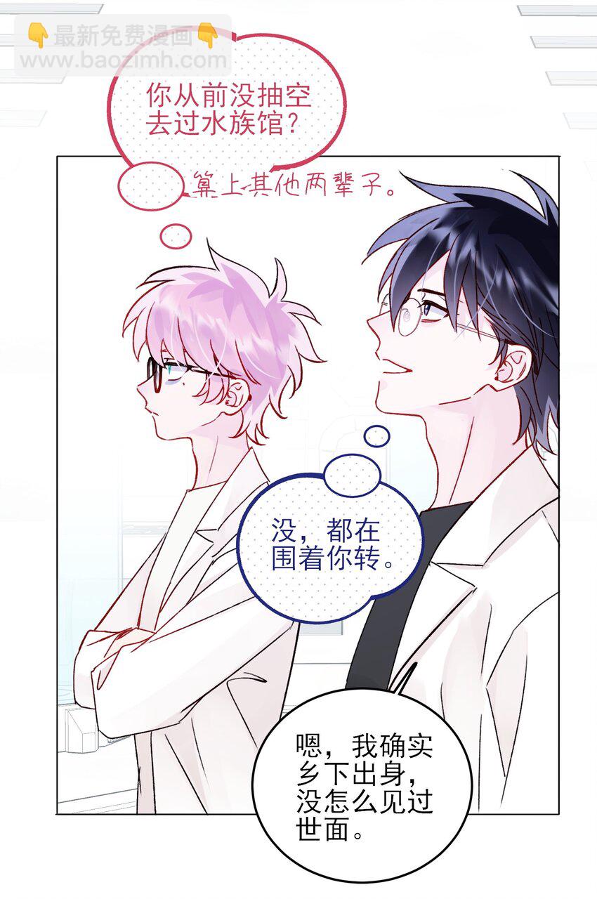 103 约会7