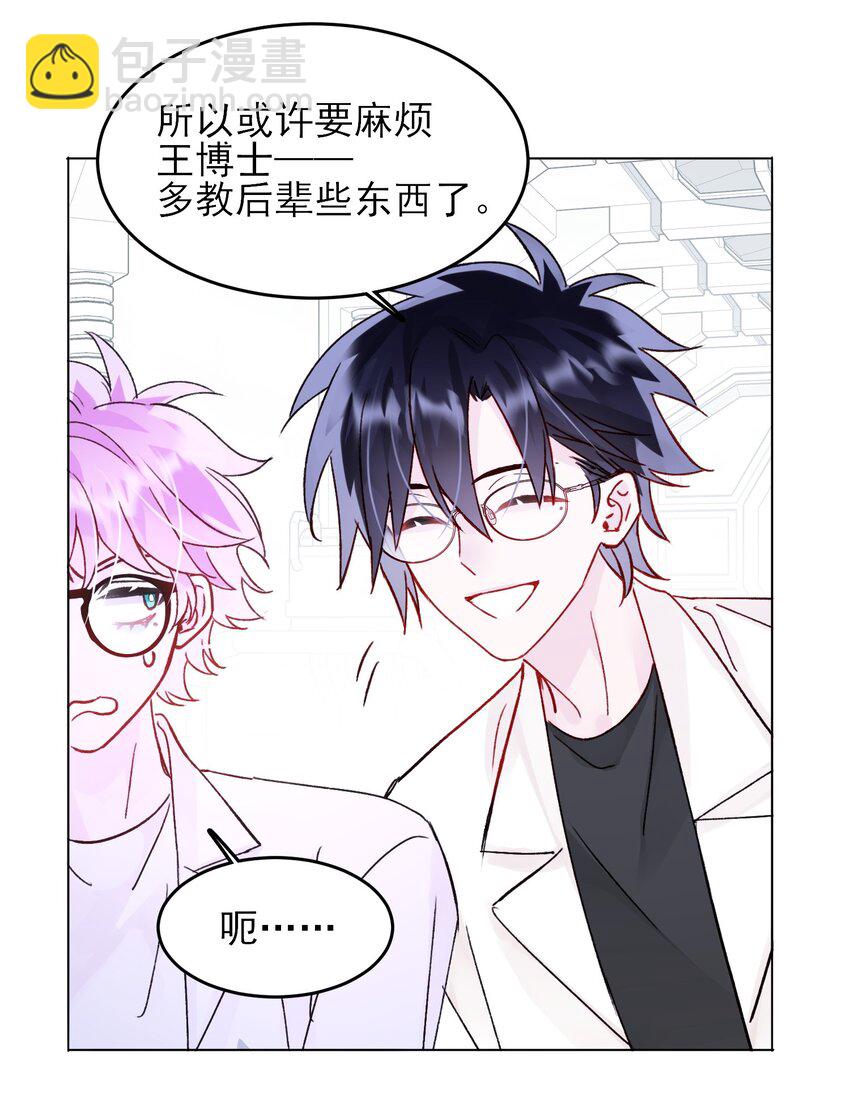 103 约会8
