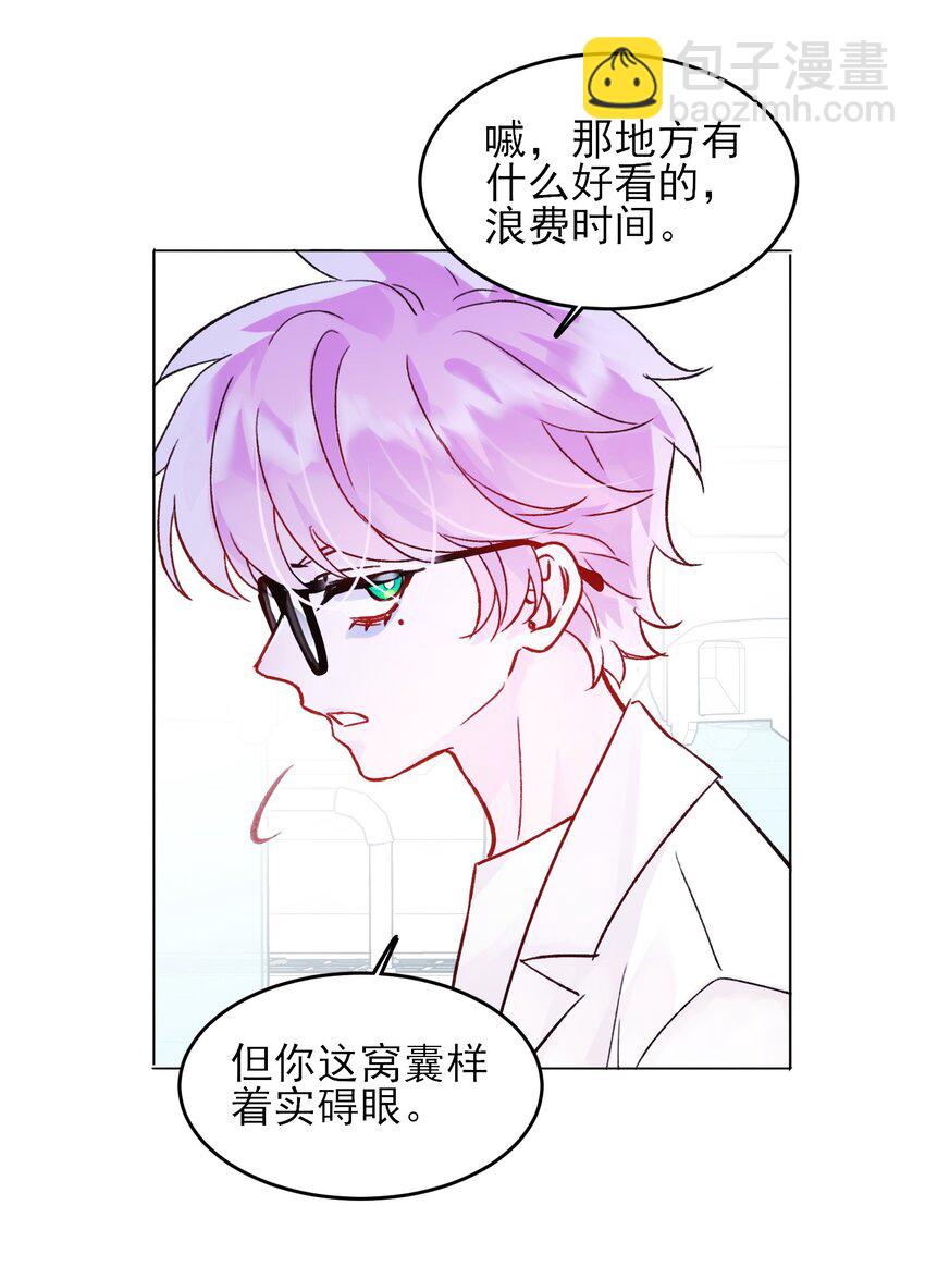 103 约会9