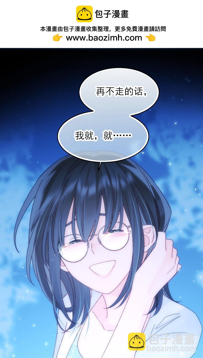 109 任务结束？1