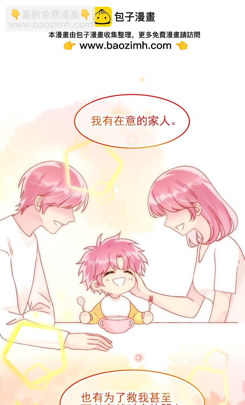 109 任务结束？10
