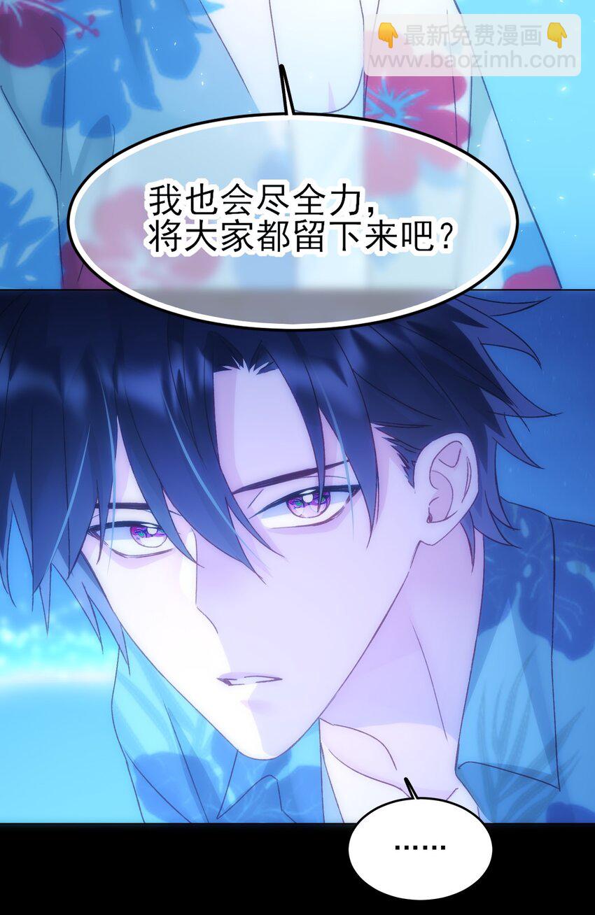 109 任务结束？14