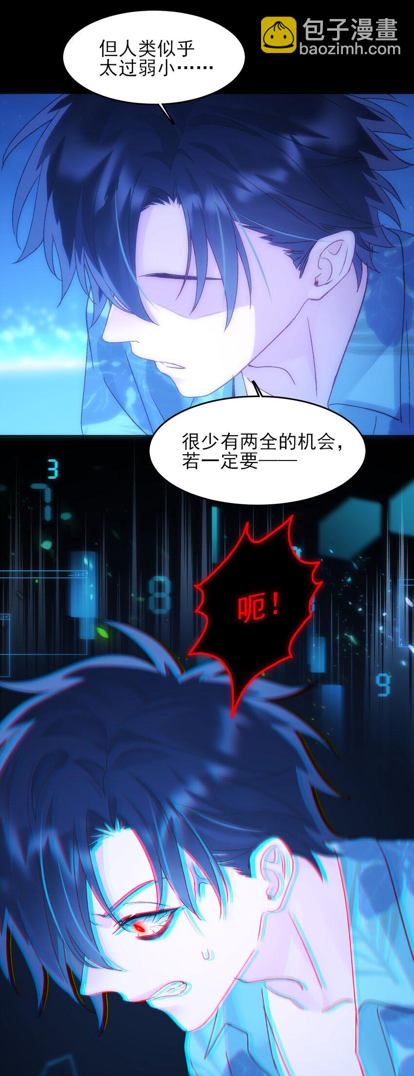 109 任务结束？15