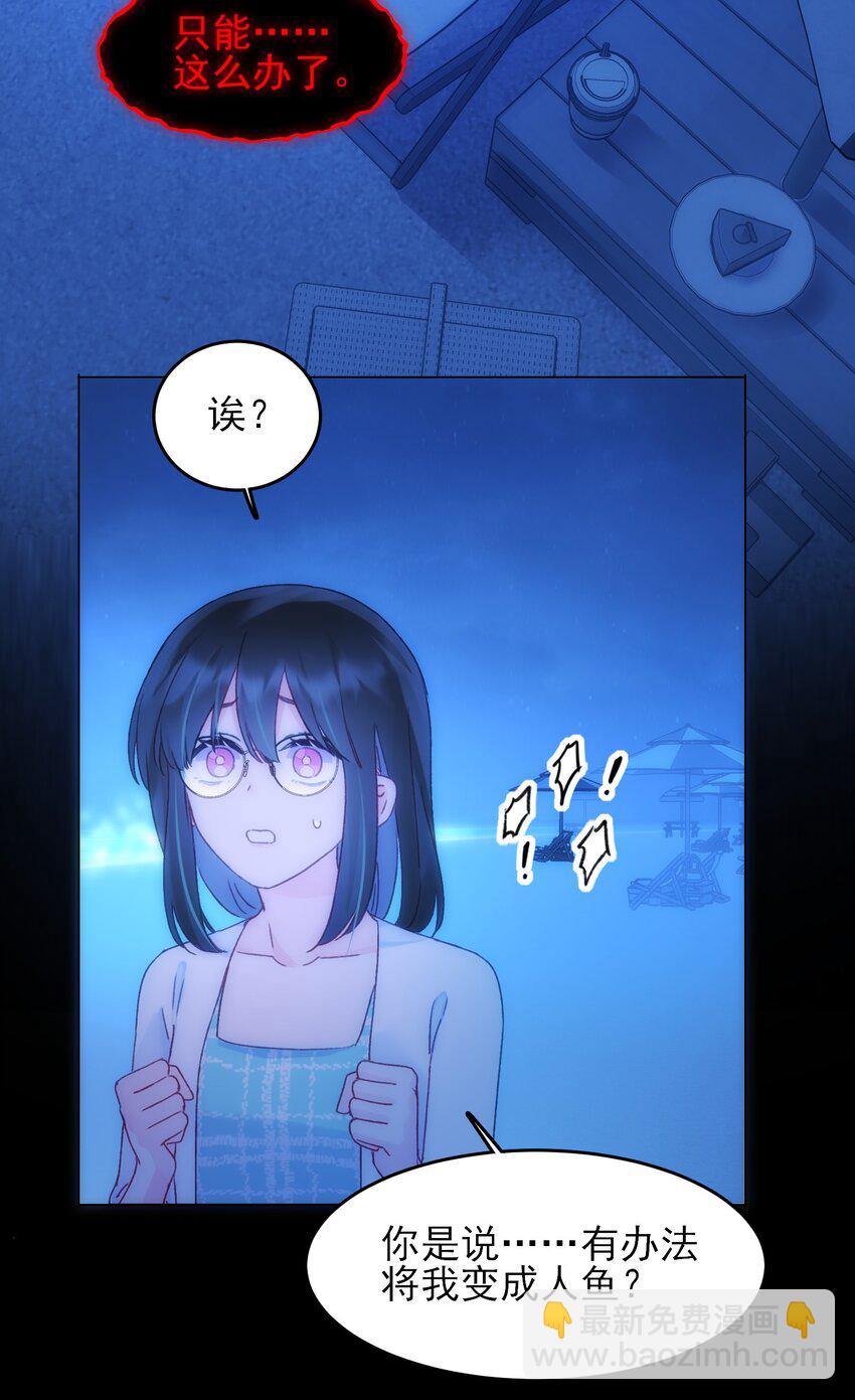 109 任务结束？18