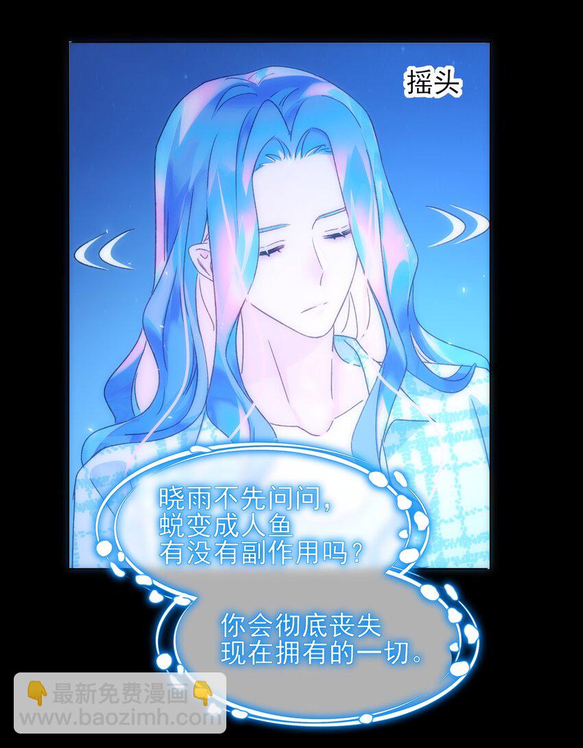 109 任务结束？20