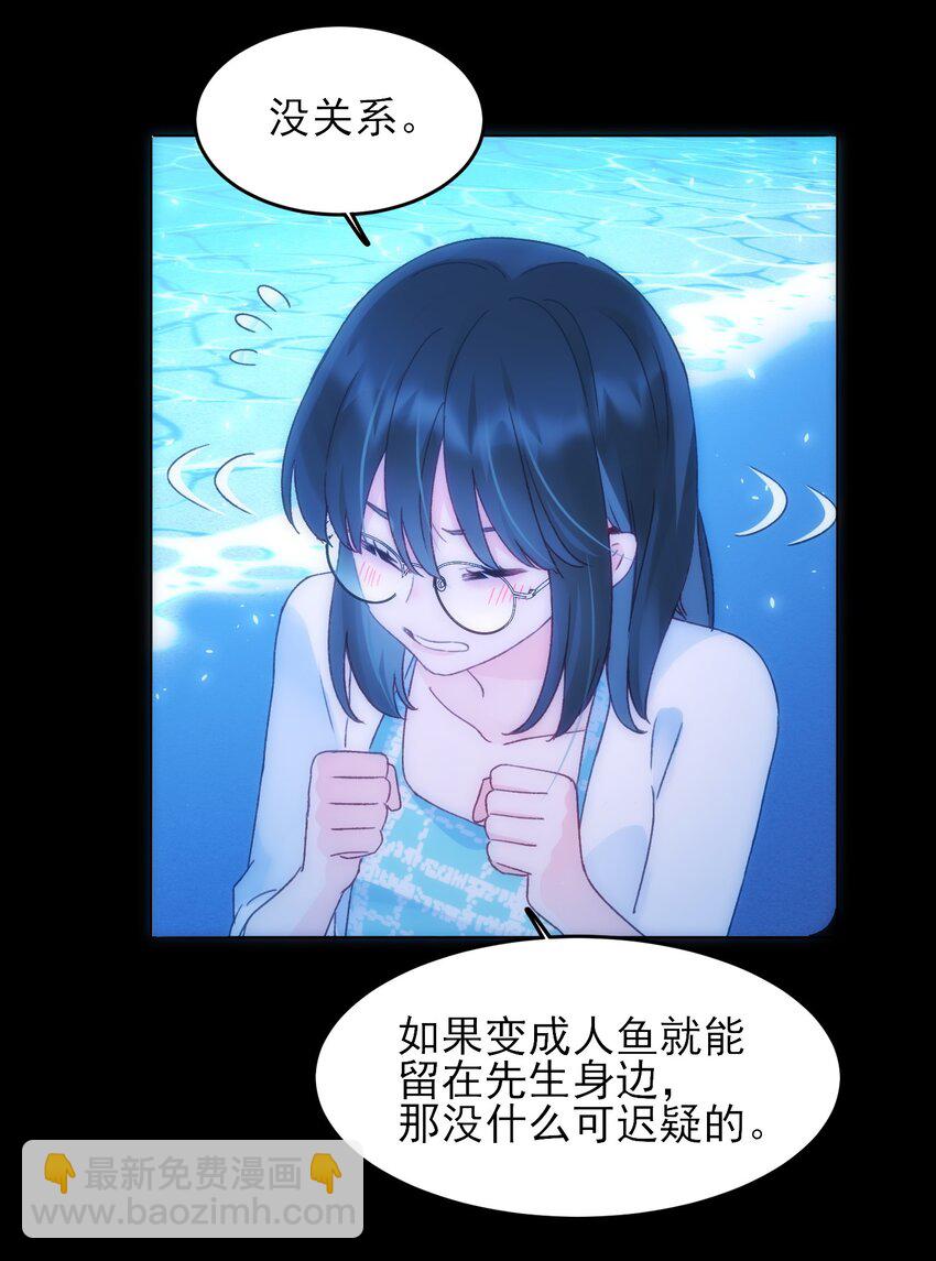 109 任务结束？21