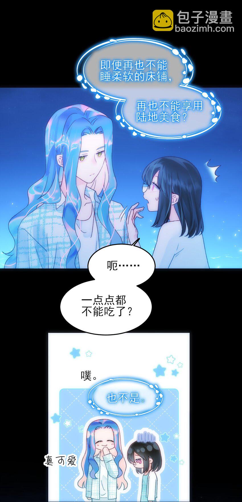 109 任务结束？22