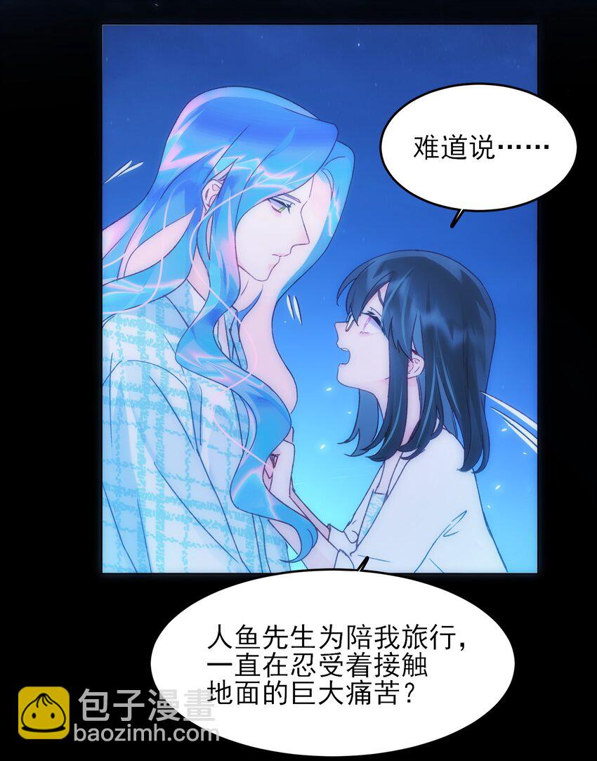 109 任务结束？24