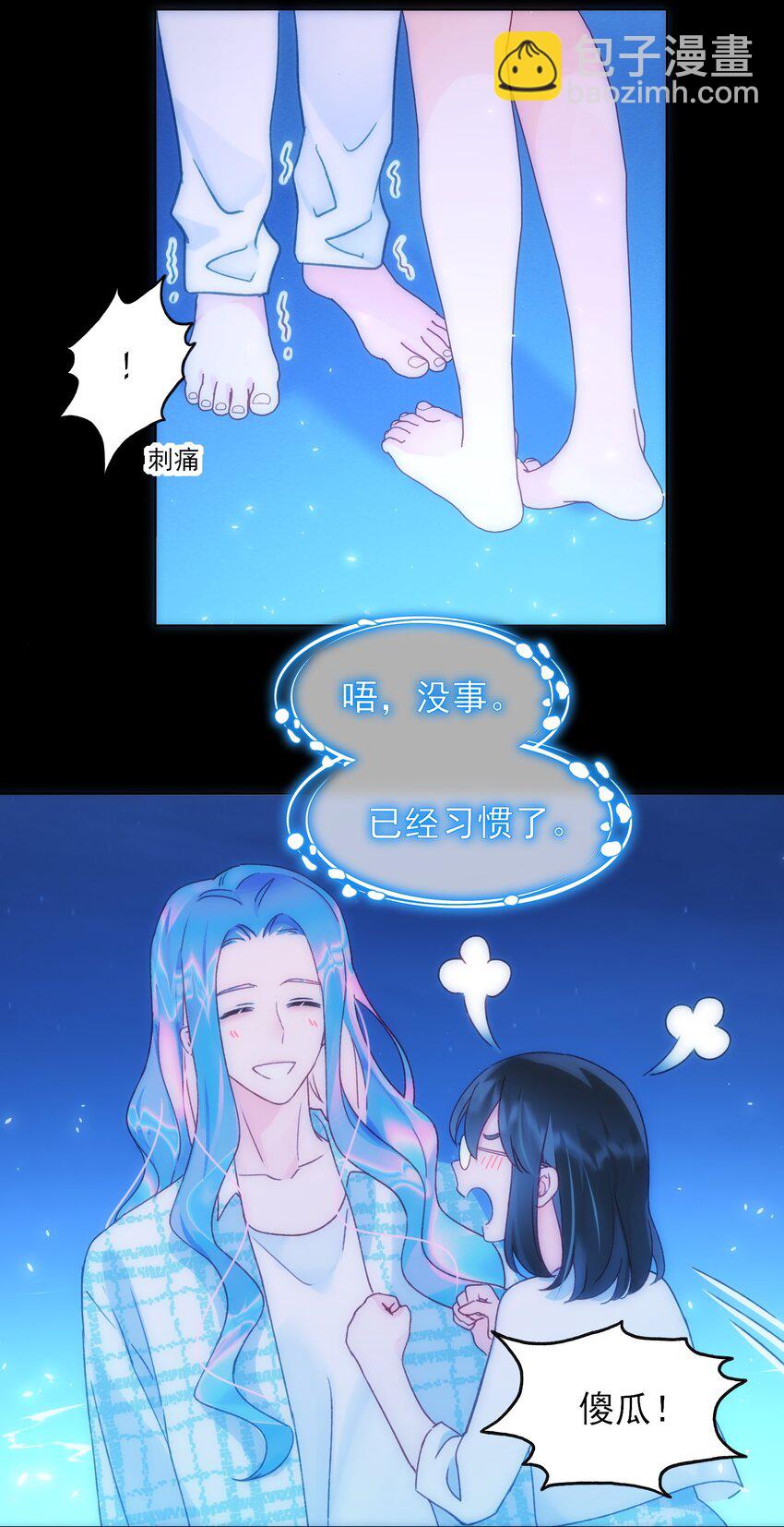 109 任务结束？25