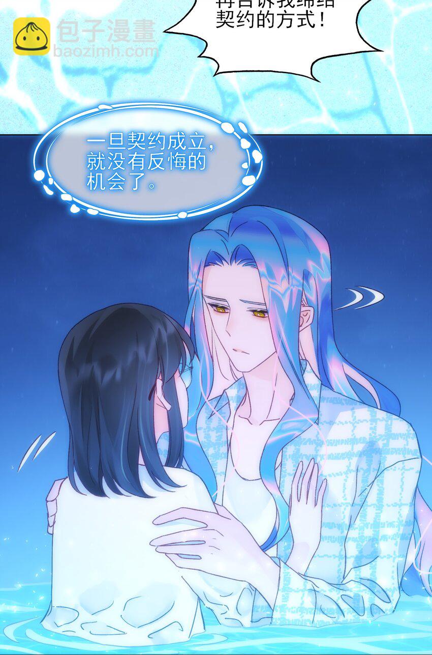 109 任务结束？27