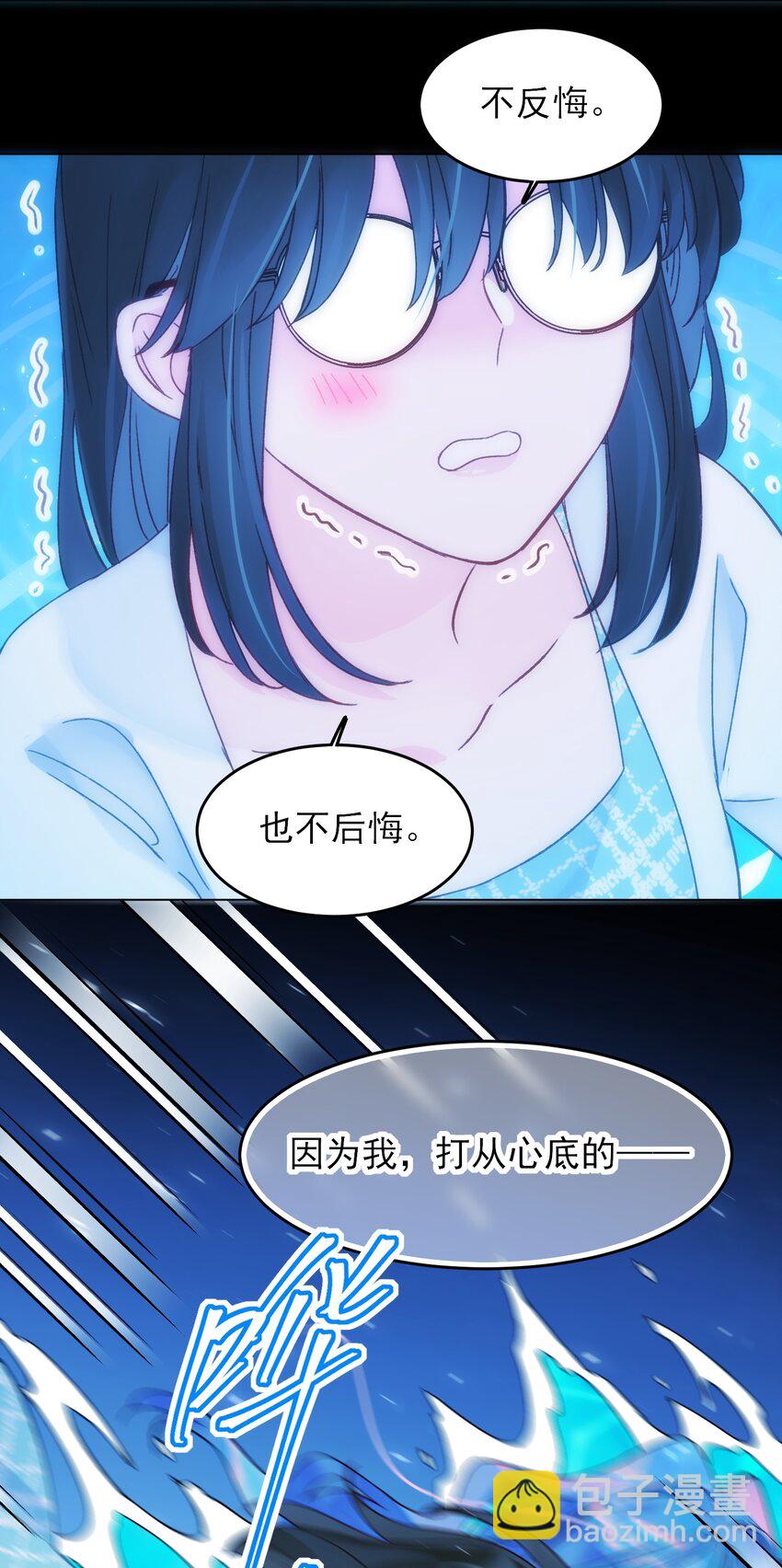 109 任务结束？28