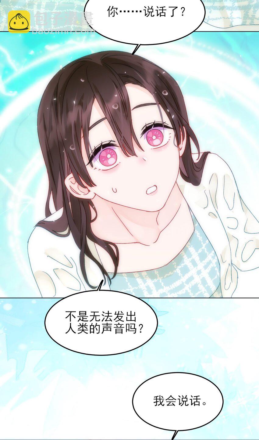 109 任务结束？32