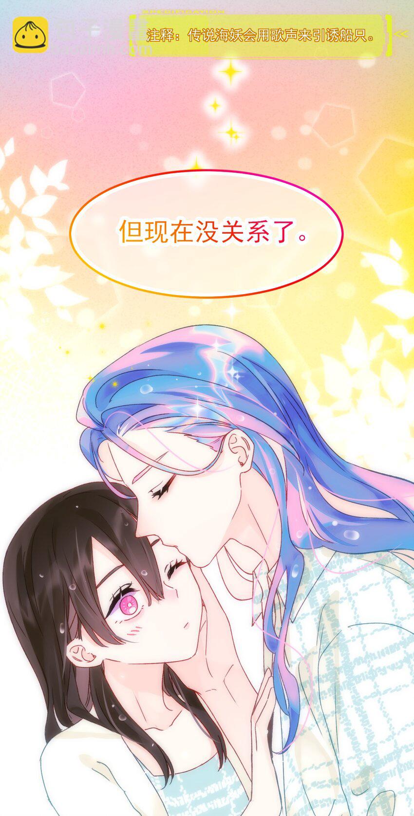 109 任务结束？34