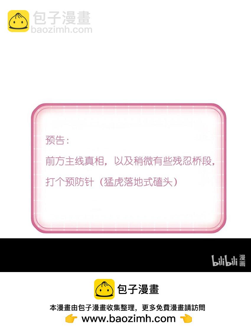 109 任务结束？42