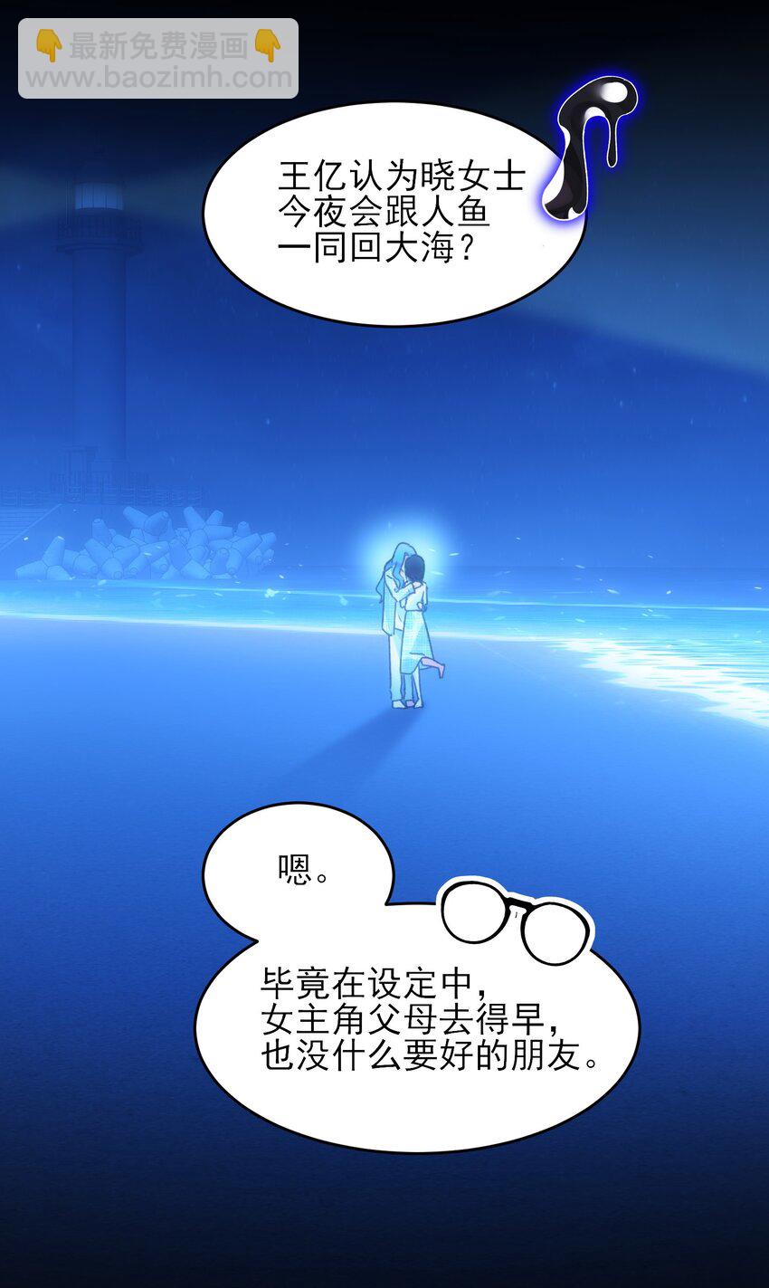 109 任务结束？5