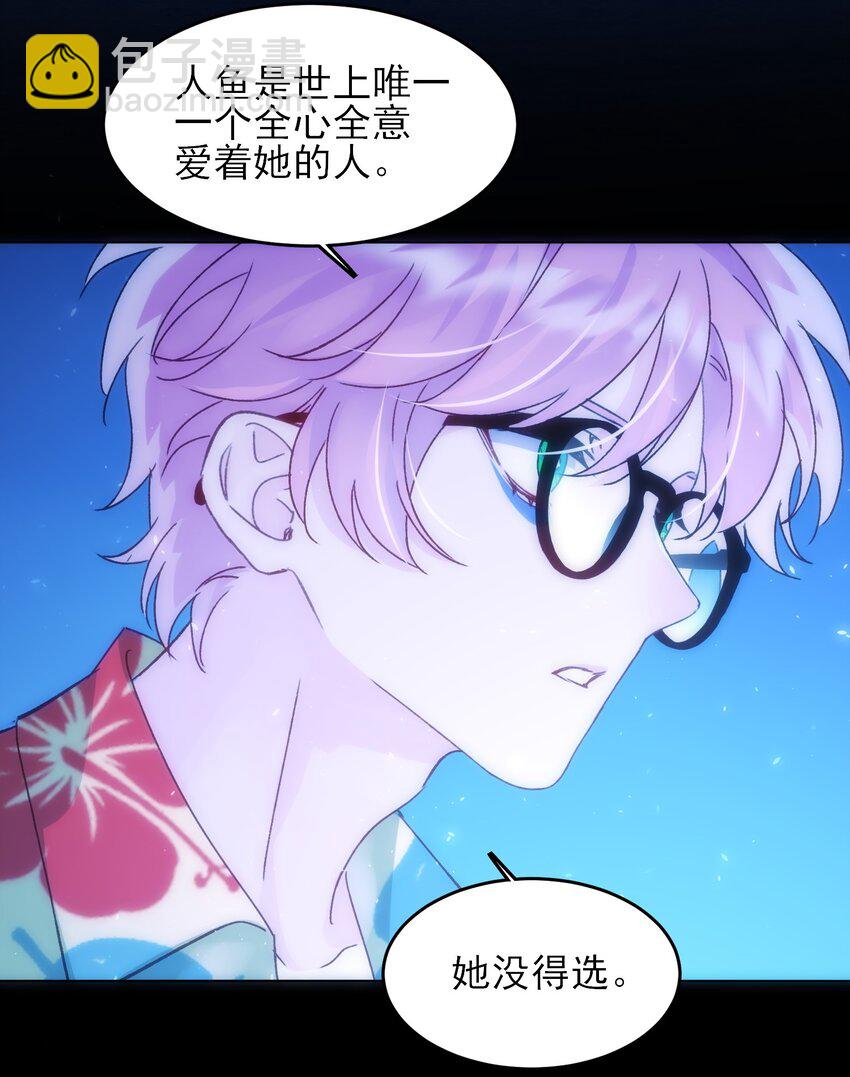 109 任务结束？6