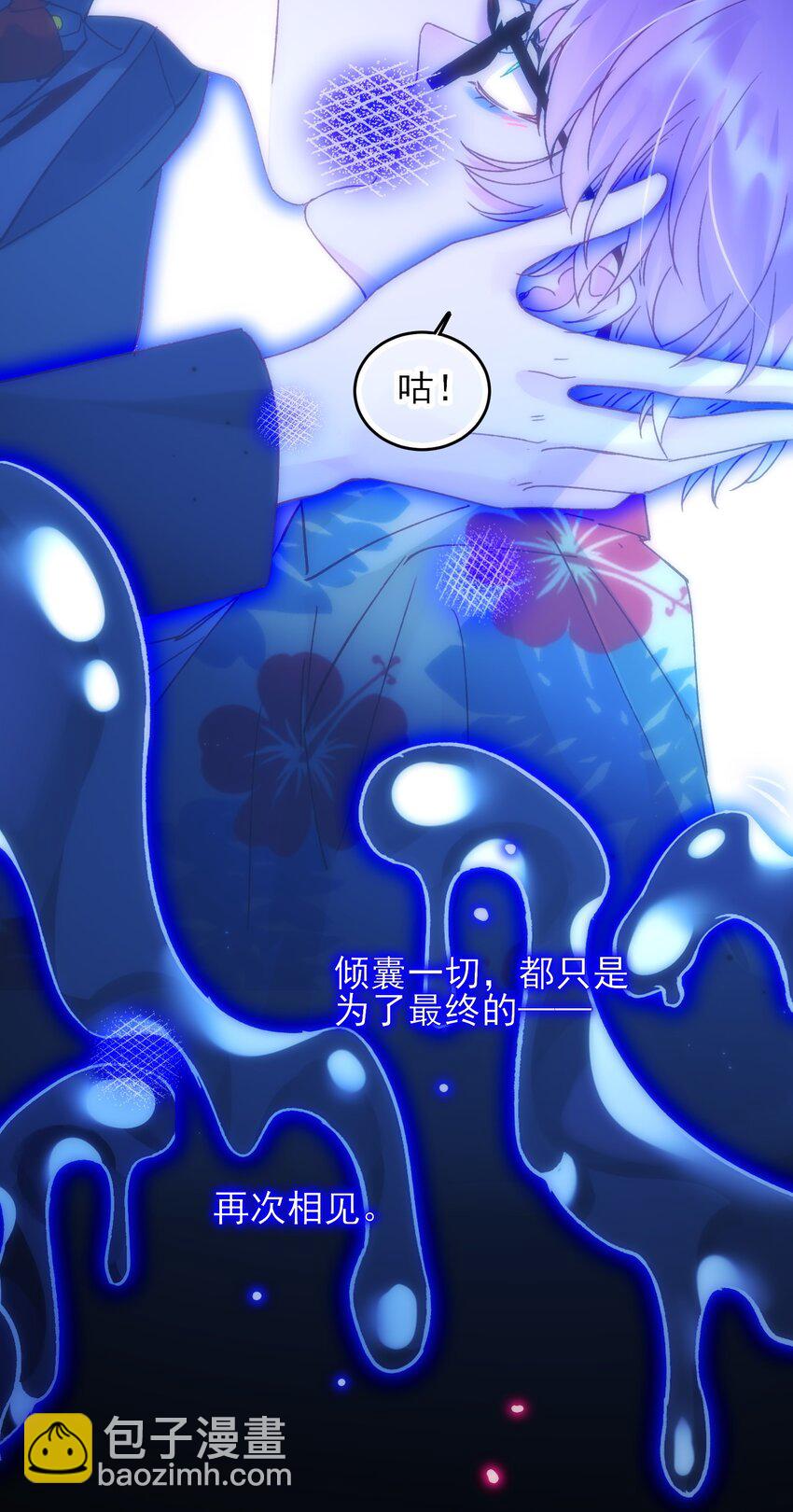 110 一定要……在一起13