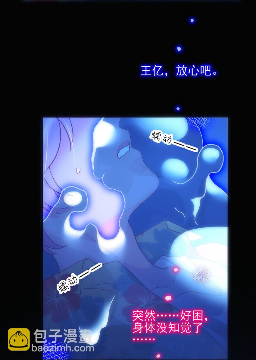 110 一定要……在一起15