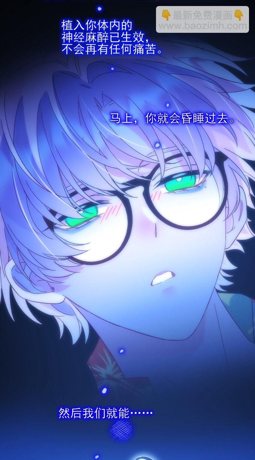 110 一定要……在一起16