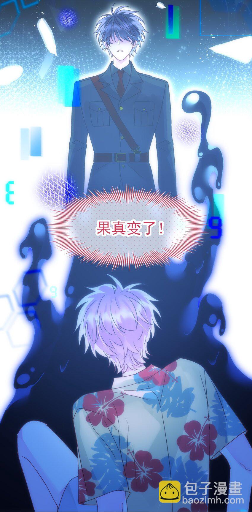 110 一定要……在一起2