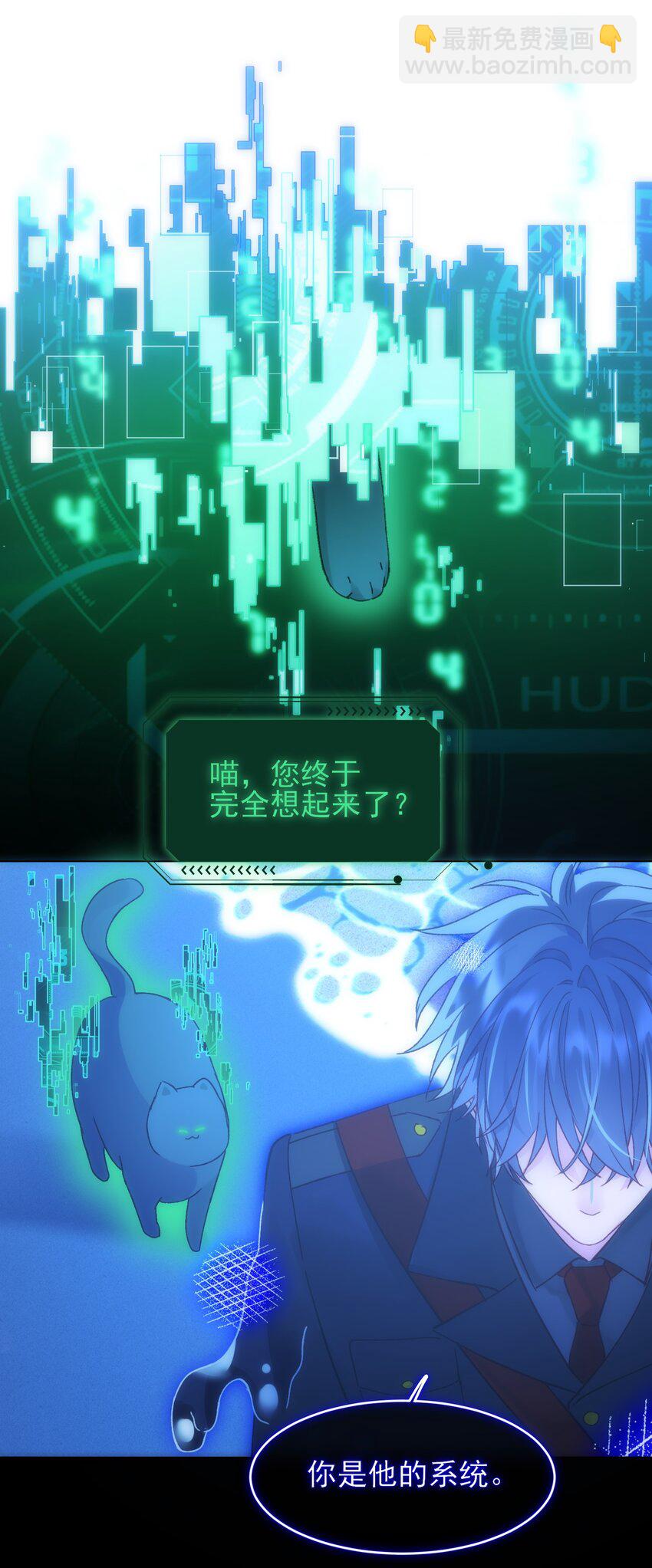 110 一定要……在一起21