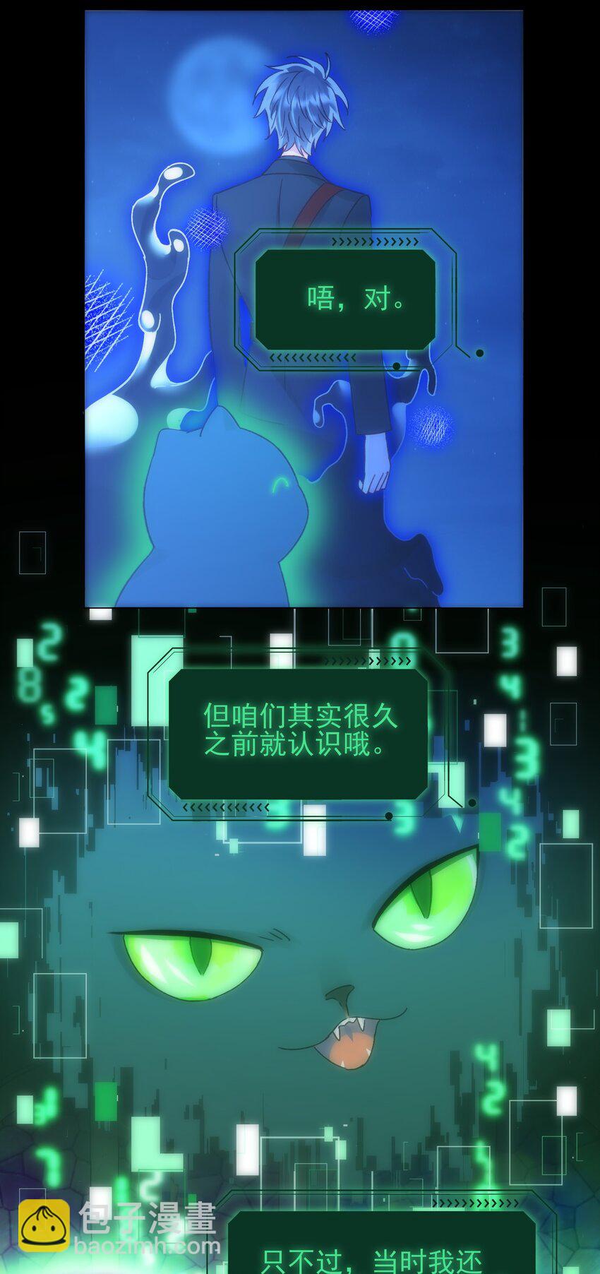 110 一定要……在一起22