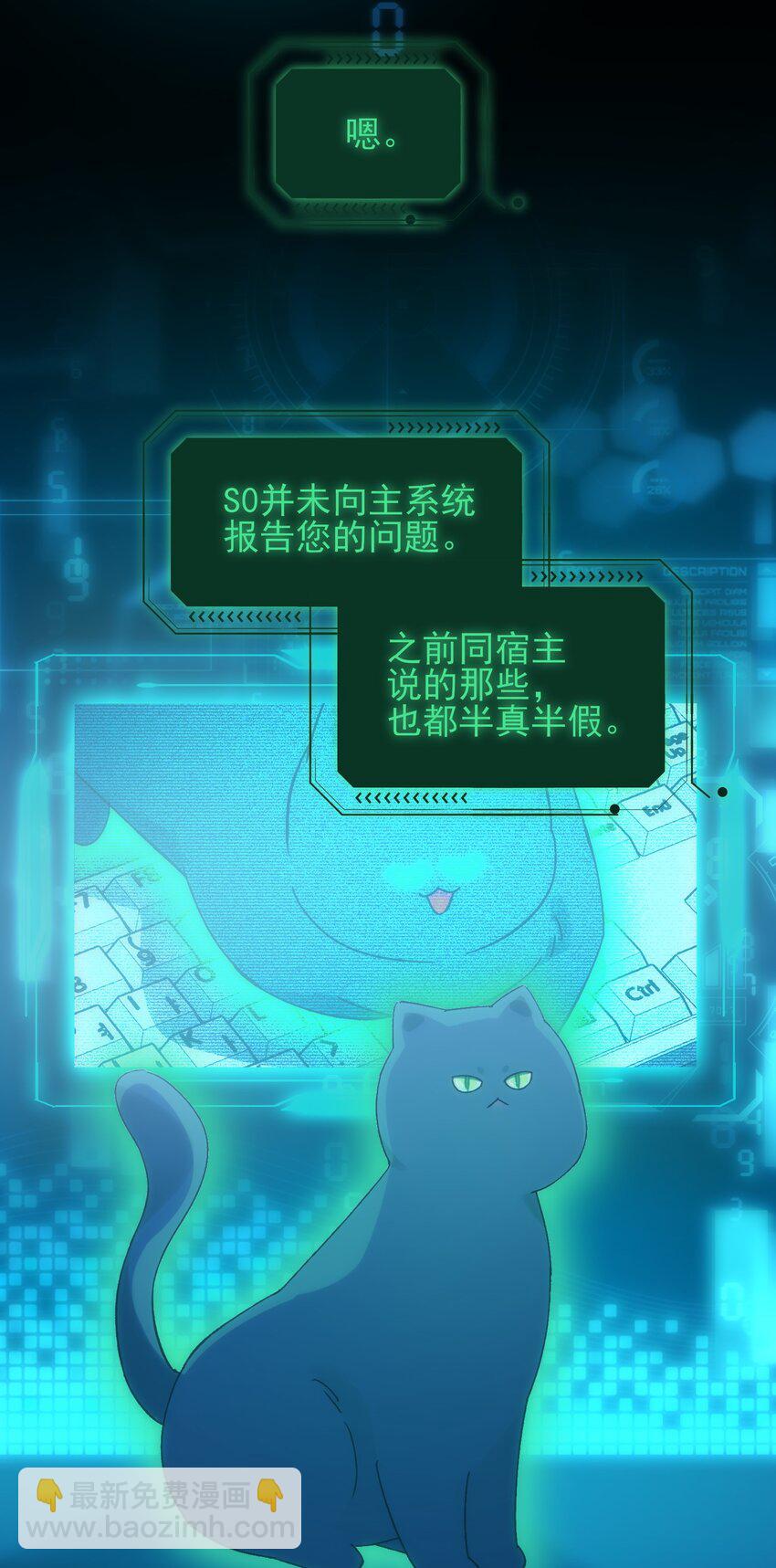 110 一定要……在一起27